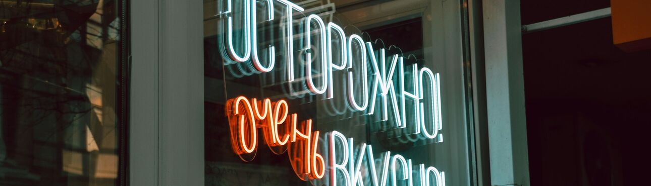 На композите