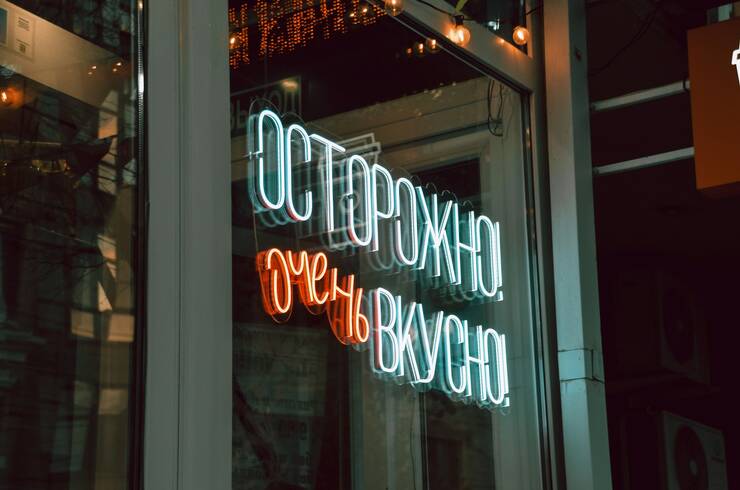 Больше способов продемонстрировать